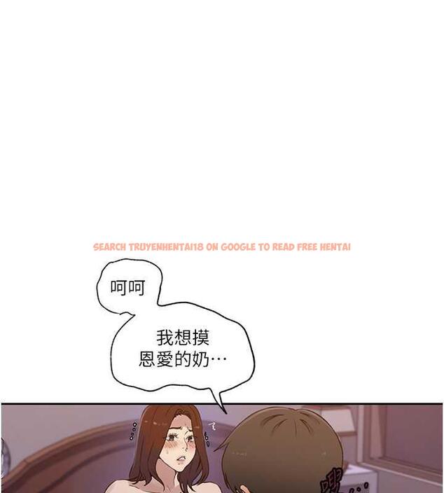 查看漫画秘密教學 - 第231話-姐姐是飯後甜點 - www.tymanga.com中的1986865图片