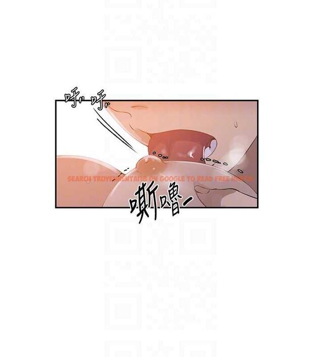 查看漫画秘密教學 - 第231話-姐姐是飯後甜點 - www.tymanga.com中的1986874图片