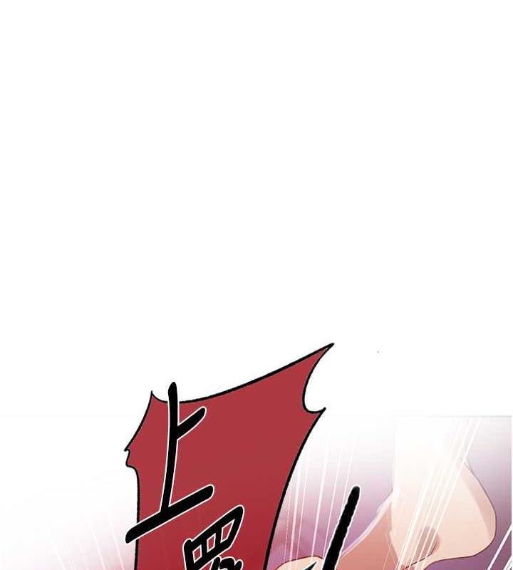 查看漫画秘密教學 - 第231話-姐姐是飯後甜點 - www.tymanga.com中的1986886图片