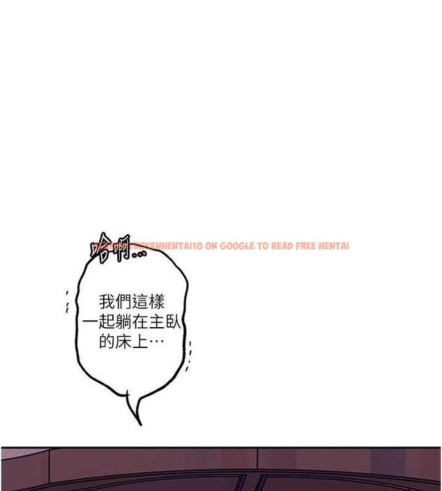 查看漫画秘密教學 - 第231話-姐姐是飯後甜點 - www.tymanga.com中的1986901图片