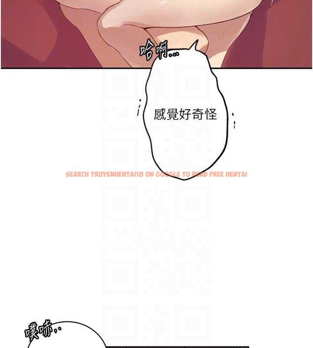 查看漫画秘密教學 - 第231話-姐姐是飯後甜點 - www.tymanga.com中的1986903图片