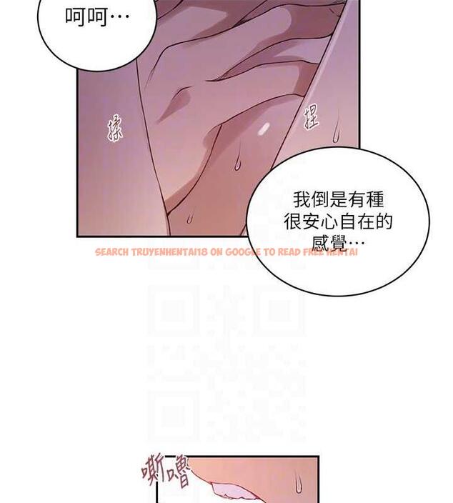 查看漫画秘密教學 - 第231話-姐姐是飯後甜點 - www.tymanga.com中的1986904图片