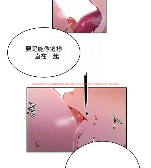 查看漫画秘密教學 - 第231話-姐姐是飯後甜點 - www.tymanga.com中的1986905图片