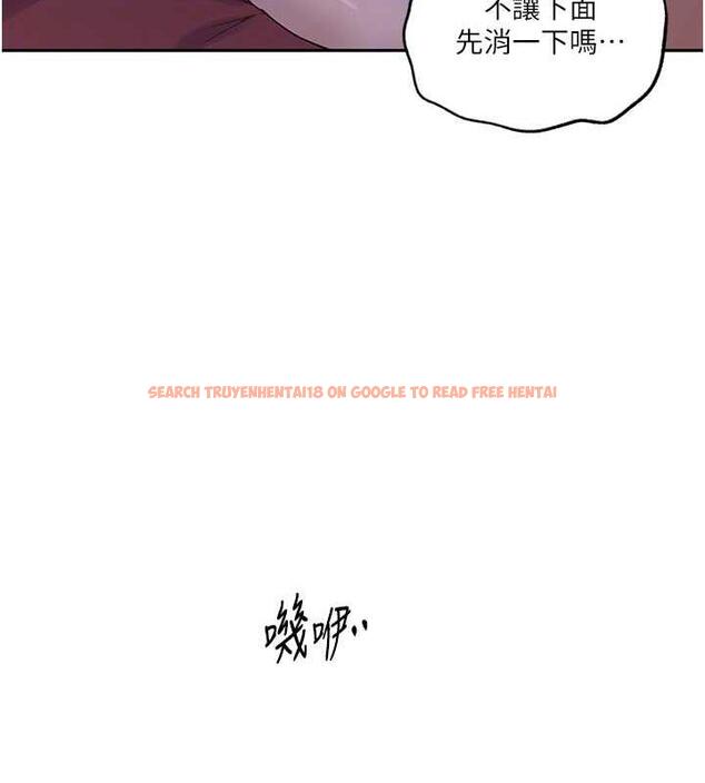 查看漫画秘密教學 - 第231話-姐姐是飯後甜點 - www.tymanga.com中的1986913图片