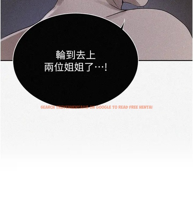 查看漫画秘密教學 - 第232話-妳們今晚都歸我統領 - www.tymanga.com中的2007587图片 查看漫画秘密教學 - 第232話-妳們今晚都歸我統領 - www.tymanga.com中的2007587图片