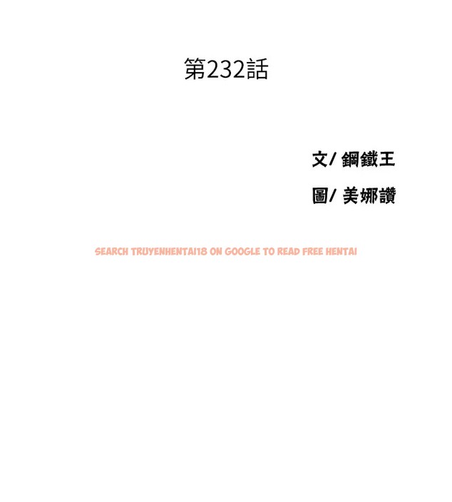 查看漫画秘密教學 - 第232話-妳們今晚都歸我統領 - www.tymanga.com中的2007589图片 查看漫画秘密教學 - 第232話-妳們今晚都歸我統領 - www.tymanga.com中的2007589图片