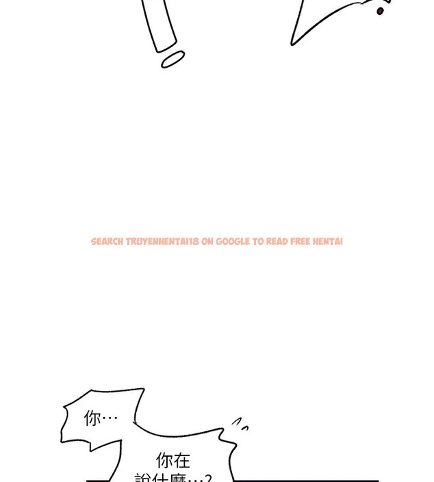 查看漫画秘密教學 - 第232話-妳們今晚都歸我統領 - www.tymanga.com中的2007604图片 查看漫画秘密教學 - 第232話-妳們今晚都歸我統領 - www.tymanga.com中的2007604图片