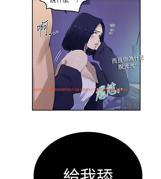 查看漫画秘密教學 - 第232話-妳們今晚都歸我統領 - www.tymanga.com中的2007605图片 查看漫画秘密教學 - 第232話-妳們今晚都歸我統領 - www.tymanga.com中的2007605图片