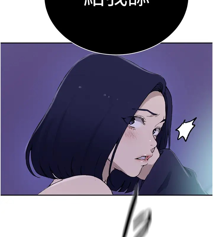 查看漫画秘密教學 - 第232話-妳們今晚都歸我統領 - www.tymanga.com中的2007606图片 查看漫画秘密教學 - 第232話-妳們今晚都歸我統領 - www.tymanga.com中的2007606图片