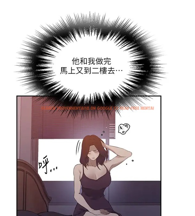 查看漫画秘密教學 - 第232話-妳們今晚都歸我統領 - www.tymanga.com中的2007617图片 查看漫画秘密教學 - 第232話-妳們今晚都歸我統領 - www.tymanga.com中的2007617图片