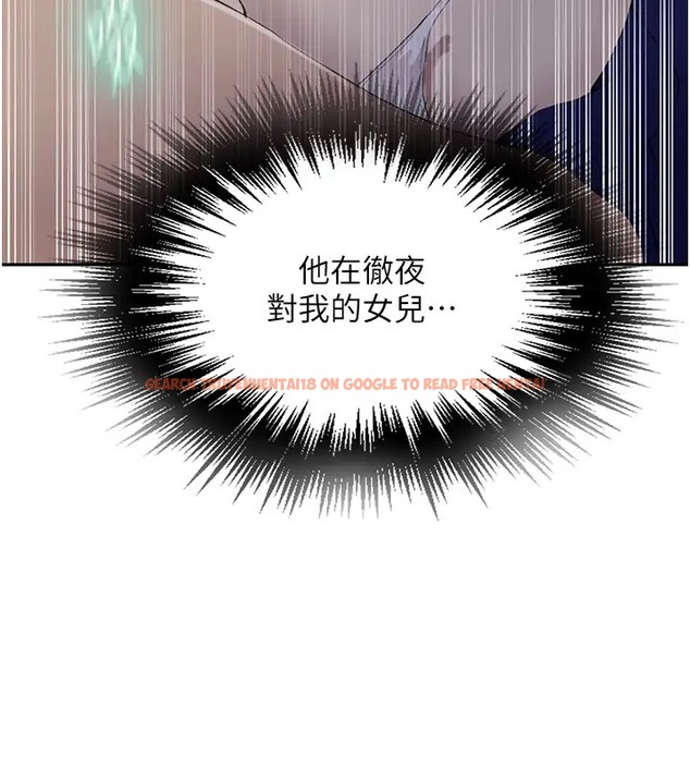 查看漫画秘密教學 - 第232話-妳們今晚都歸我統領 - www.tymanga.com中的2007621图片 查看漫画秘密教學 - 第232話-妳們今晚都歸我統領 - www.tymanga.com中的2007621图片