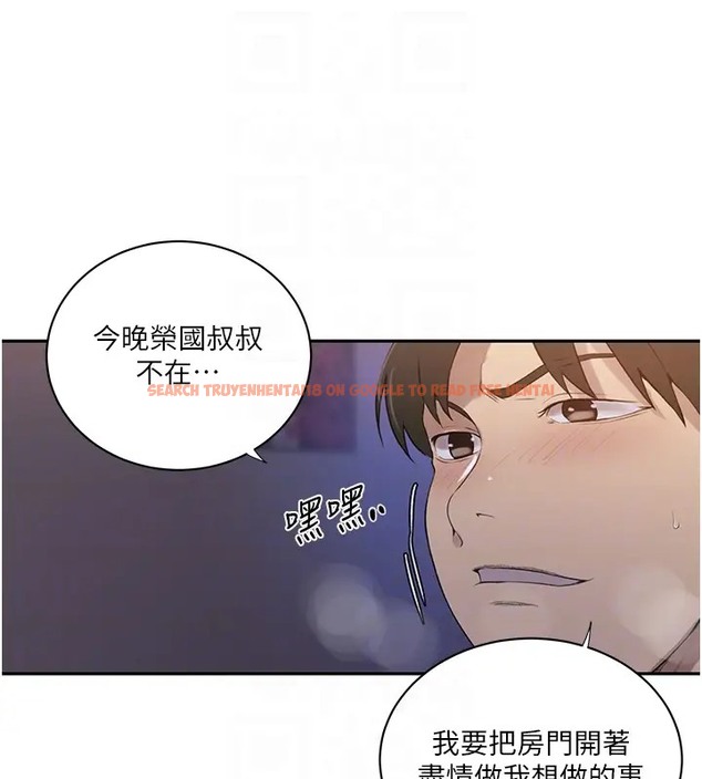 查看漫画秘密教學 - 第232話-妳們今晚都歸我統領 - www.tymanga.com中的2007627图片 查看漫画秘密教學 - 第232話-妳們今晚都歸我統領 - www.tymanga.com中的2007627图片