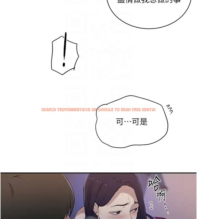 查看漫画秘密教學 - 第232話-妳們今晚都歸我統領 - www.tymanga.com中的2007628图片 查看漫画秘密教學 - 第232話-妳們今晚都歸我統領 - www.tymanga.com中的2007628图片