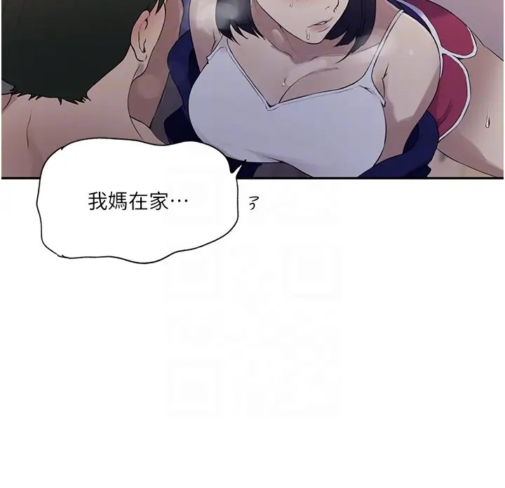 查看漫画秘密教學 - 第232話-妳們今晚都歸我統領 - www.tymanga.com中的2007629图片 查看漫画秘密教學 - 第232話-妳們今晚都歸我統領 - www.tymanga.com中的2007629图片