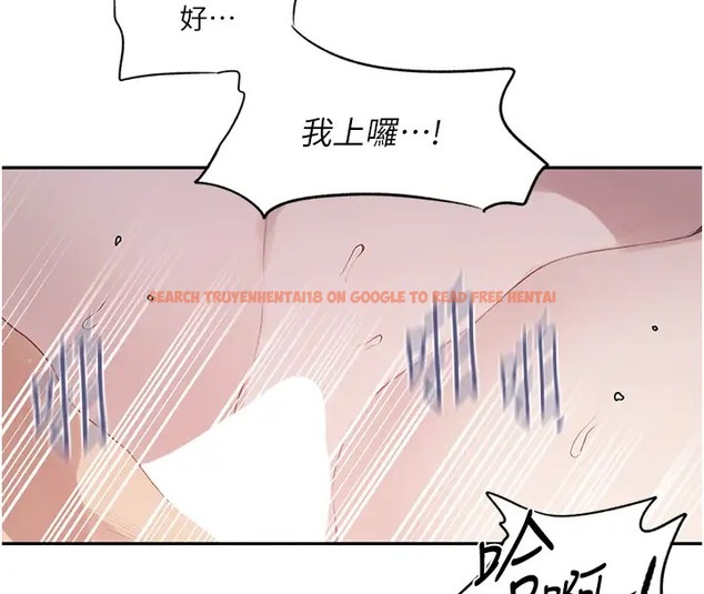 查看漫画秘密教學 - 第232話-妳們今晚都歸我統領 - www.tymanga.com中的2007637图片 查看漫画秘密教學 - 第232話-妳們今晚都歸我統領 - www.tymanga.com中的2007637图片