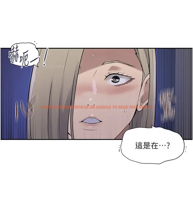 查看漫画秘密教學 - 第232話-妳們今晚都歸我統領 - www.tymanga.com中的2007647图片 查看漫画秘密教學 - 第232話-妳們今晚都歸我統領 - www.tymanga.com中的2007647图片