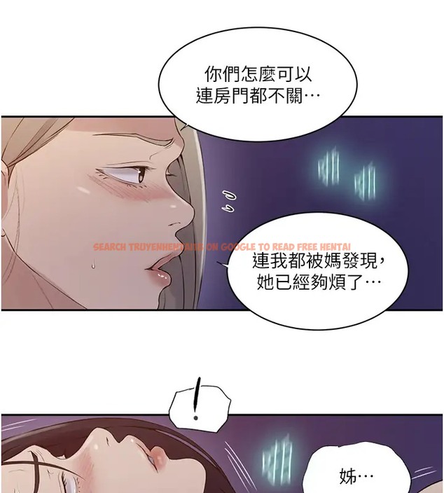 查看漫画秘密教學 - 第232話-妳們今晚都歸我統領 - www.tymanga.com中的2007653图片 查看漫画秘密教學 - 第232話-妳們今晚都歸我統領 - www.tymanga.com中的2007653图片