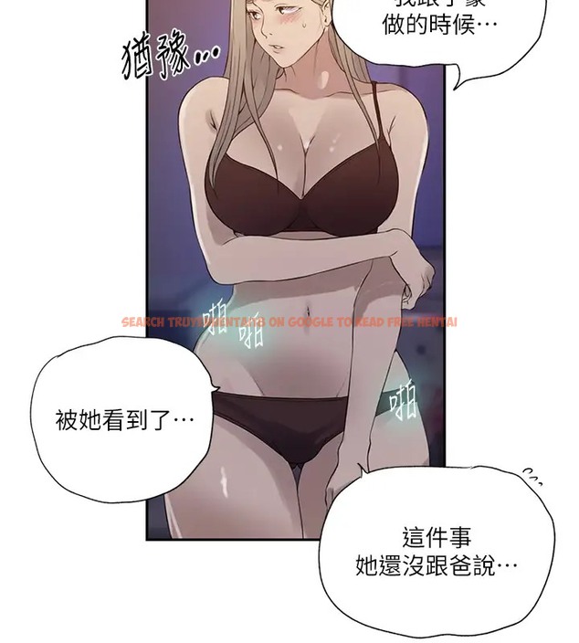 查看漫画秘密教學 - 第232話-妳們今晚都歸我統領 - www.tymanga.com中的2007655图片 查看漫画秘密教學 - 第232話-妳們今晚都歸我統領 - www.tymanga.com中的2007655图片