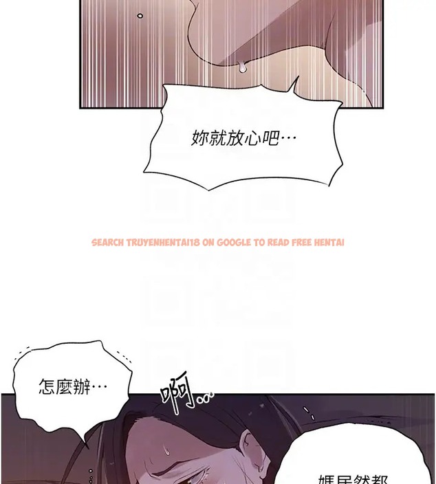 查看漫画秘密教學 - 第232話-妳們今晚都歸我統領 - www.tymanga.com中的2007657图片 查看漫画秘密教學 - 第232話-妳們今晚都歸我統領 - www.tymanga.com中的2007657图片