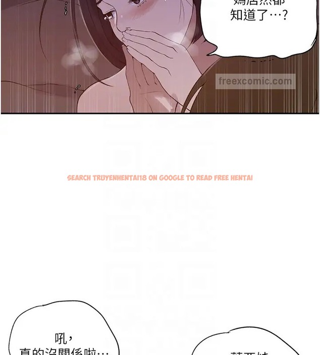 查看漫画秘密教學 - 第232話-妳們今晚都歸我統領 - www.tymanga.com中的2007658图片 查看漫画秘密教學 - 第232話-妳們今晚都歸我統領 - www.tymanga.com中的2007658图片