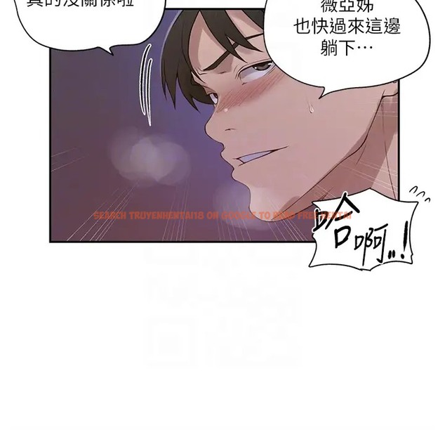 查看漫画秘密教學 - 第232話-妳們今晚都歸我統領 - www.tymanga.com中的2007659图片 查看漫画秘密教學 - 第232話-妳們今晚都歸我統領 - www.tymanga.com中的2007659图片