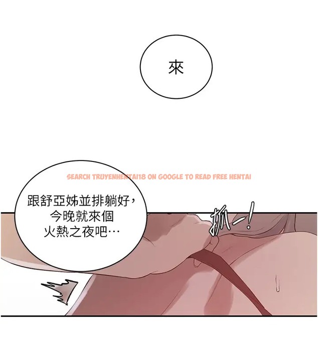 查看漫画秘密教學 - 第232話-妳們今晚都歸我統領 - www.tymanga.com中的2007662图片 查看漫画秘密教學 - 第232話-妳們今晚都歸我統領 - www.tymanga.com中的2007662图片