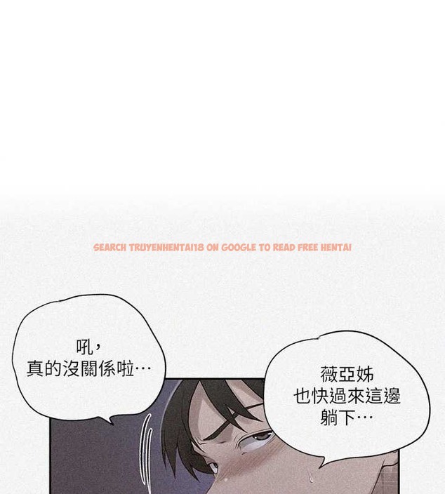 查看漫画秘密教學 - 第233話-媽，妳別看這種事&hellip;! - www.tymanga.com中的2029930图片