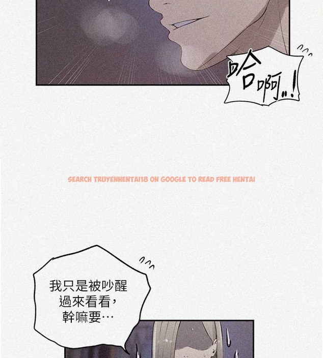 查看漫画秘密教學 - 第233話-媽，妳別看這種事&hellip;! - www.tymanga.com中的2029931图片