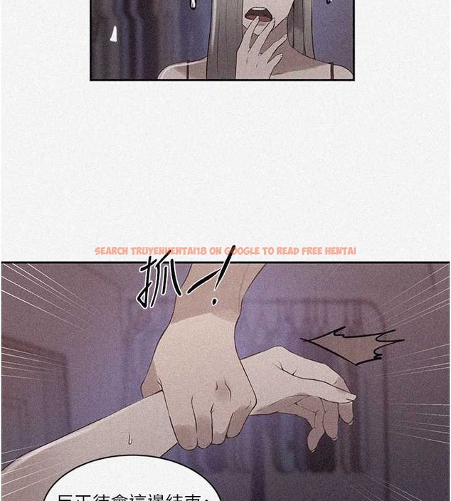 查看漫画秘密教學 - 第233話-媽，妳別看這種事&hellip;! - www.tymanga.com中的2029932图片