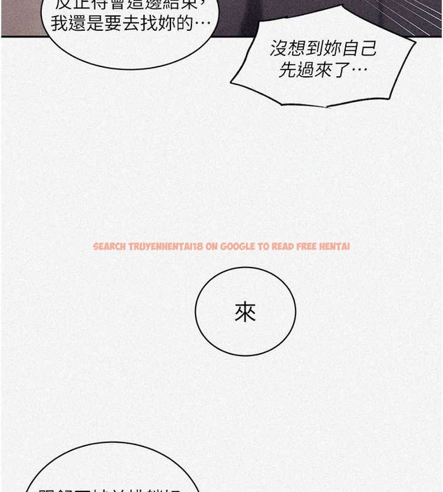 查看漫画秘密教學 - 第233話-媽，妳別看這種事&hellip;! - www.tymanga.com中的2029933图片