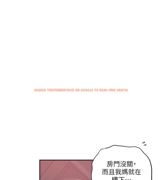 查看漫画秘密教學 - 第233話-媽，妳別看這種事&hellip;! - www.tymanga.com中的2029942图片