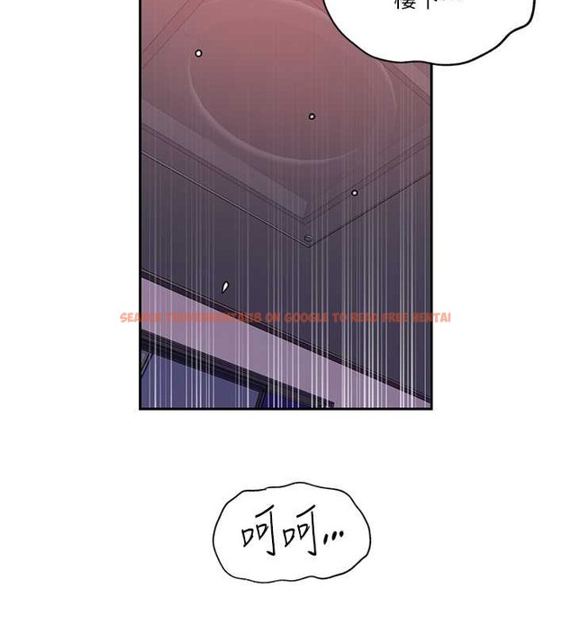 查看漫画秘密教學 - 第233話-媽，妳別看這種事&hellip;! - www.tymanga.com中的2029943图片