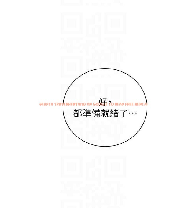 查看漫画秘密教學 - 第233話-媽，妳別看這種事&hellip;! - www.tymanga.com中的2029947图片