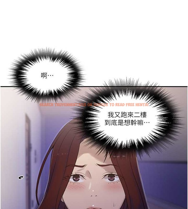 查看漫画秘密教學 - 第233話-媽，妳別看這種事&hellip;! - www.tymanga.com中的2029954图片