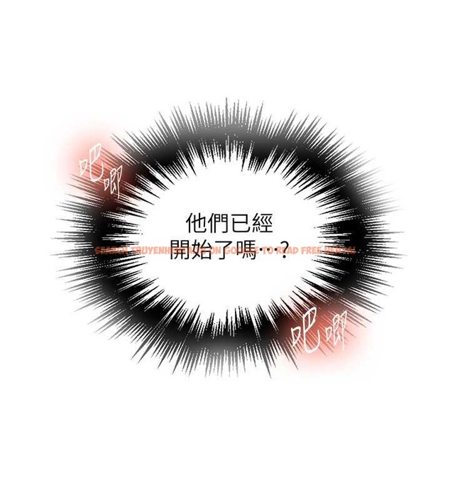 查看漫画秘密教學 - 第233話-媽，妳別看這種事&hellip;! - www.tymanga.com中的2029958图片