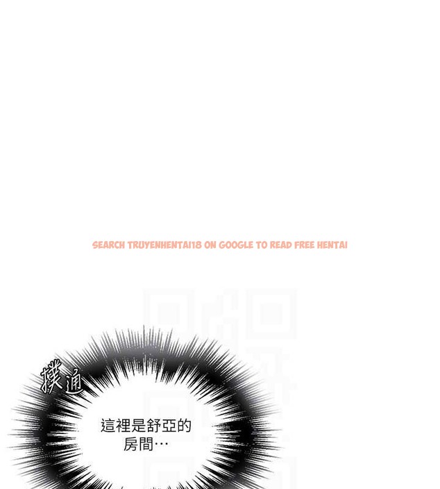 查看漫画秘密教學 - 第233話-媽，妳別看這種事&hellip;! - www.tymanga.com中的2029959图片