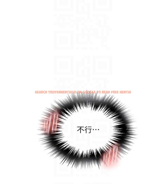 查看漫画秘密教學 - 第233話-媽，妳別看這種事&hellip;! - www.tymanga.com中的2029974图片