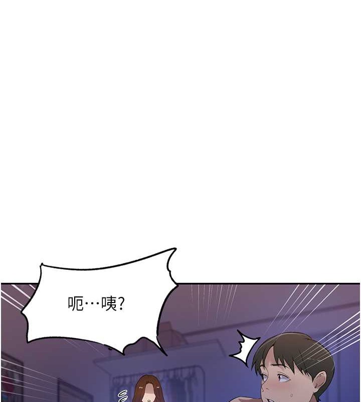 查看漫画秘密教學 - 第233話-媽，妳別看這種事&hellip;! - www.tymanga.com中的2029977图片