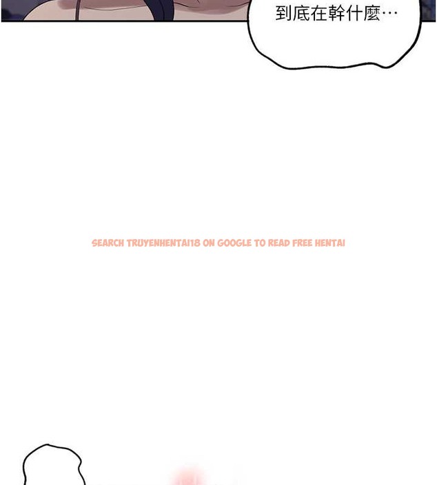 查看漫画秘密教學 - 第233話-媽，妳別看這種事&hellip;! - www.tymanga.com中的2029981图片