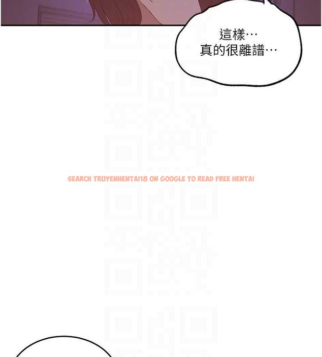 查看漫画秘密教學 - 第233話-媽，妳別看這種事&hellip;! - www.tymanga.com中的2029988图片