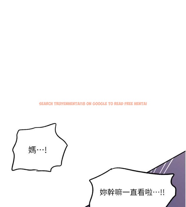 查看漫画秘密教學 - 第233話-媽，妳別看這種事&hellip;! - www.tymanga.com中的2029995图片