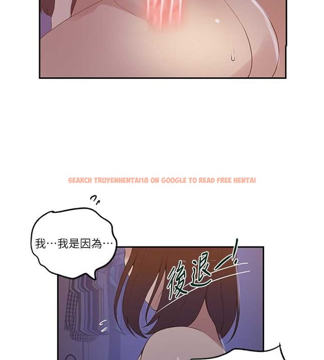 查看漫画秘密教學 - 第233話-媽，妳別看這種事&hellip;! - www.tymanga.com中的2029998图片