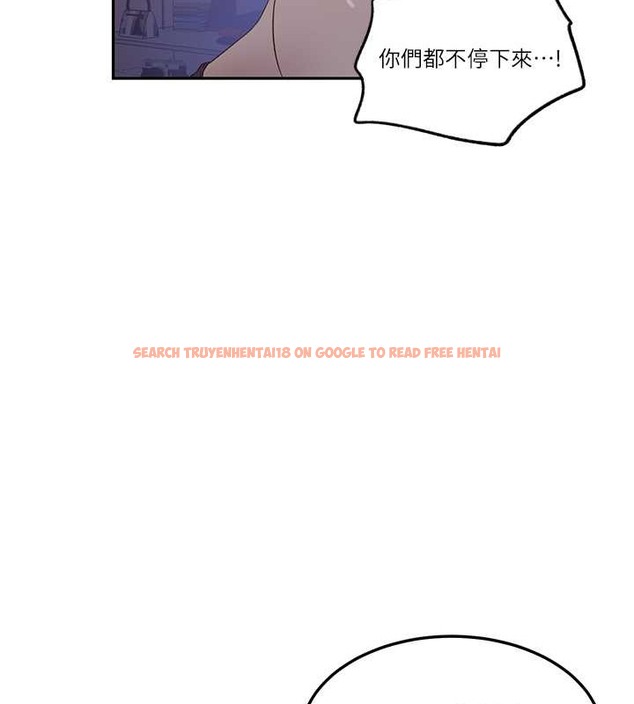 查看漫画秘密教學 - 第233話-媽，妳別看這種事&hellip;! - www.tymanga.com中的2029999图片