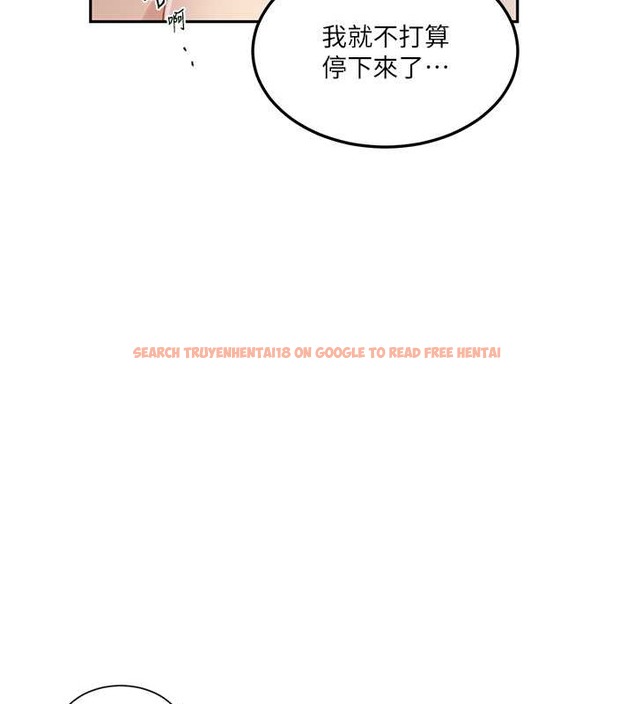 查看漫画秘密教學 - 第233話-媽，妳別看這種事&hellip;! - www.tymanga.com中的2030001图片