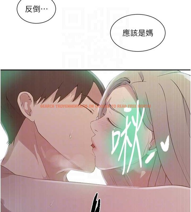 查看漫画秘密教學 - 第233話-媽，妳別看這種事&hellip;! - www.tymanga.com中的2030002图片