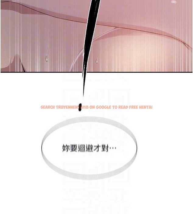 查看漫画秘密教學 - 第233話-媽，妳別看這種事&hellip;! - www.tymanga.com中的2030003图片