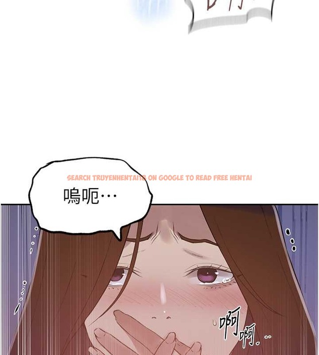 查看漫画秘密教學 - 第233話-媽，妳別看這種事&hellip;! - www.tymanga.com中的2030007图片