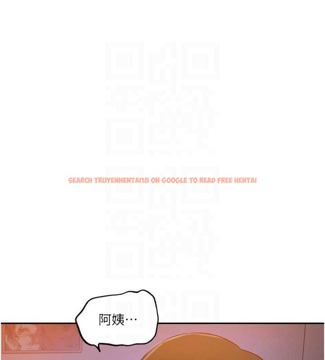 查看漫画秘密教學 - 第233話-媽，妳別看這種事&hellip;! - www.tymanga.com中的2030010图片