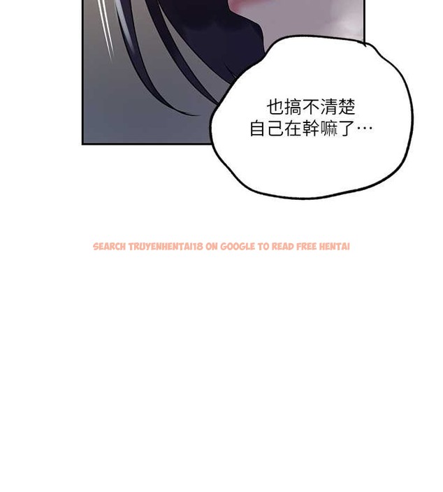 查看漫画秘密教學 - 第233話-媽，妳別看這種事&hellip;! - www.tymanga.com中的2030014图片