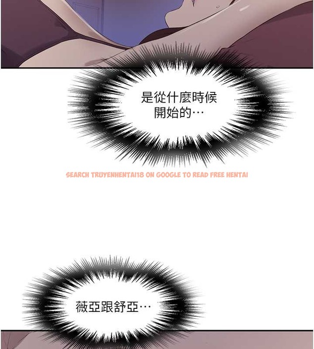 查看漫画秘密教學 - 第233話-媽，妳別看這種事&hellip;! - www.tymanga.com中的2030022图片